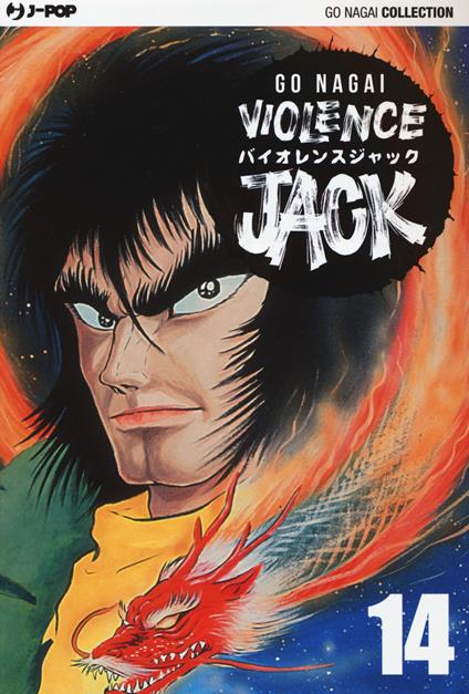 Violence Jack. Ultimate edition. Vol. 14 - Go Nagai - copertina
