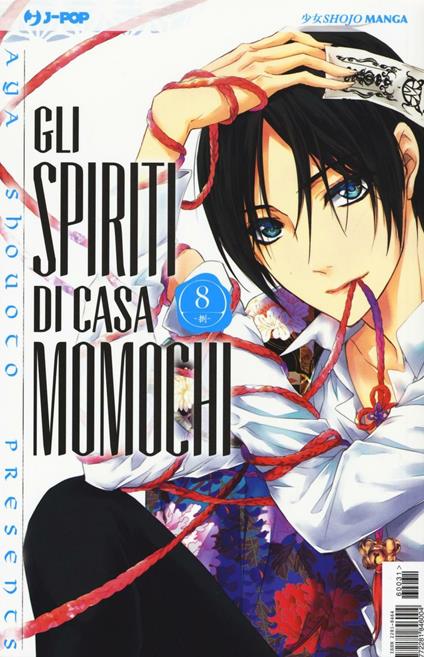 Gli spiriti di casa Momochi. Vol. 8 - Aya Shouoto - copertina