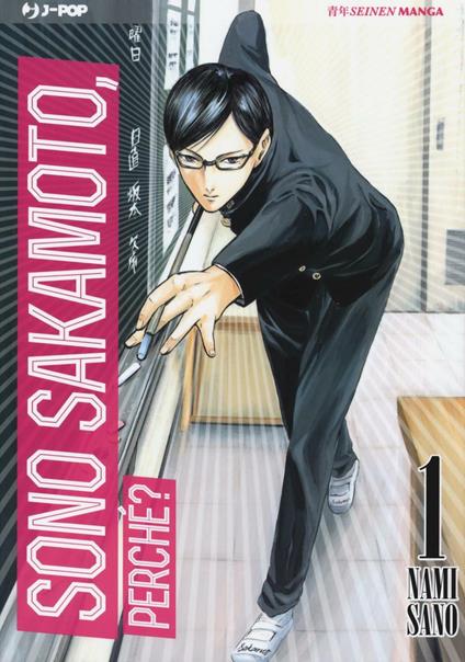 Sono Sakamoto, perché?. Vol. 1 - Nami Sano - copertina