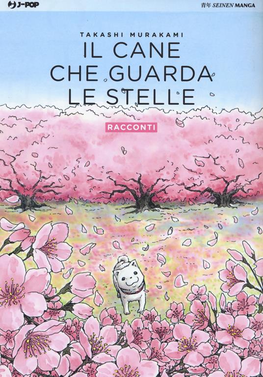 Il cane che guarda le stelle - Takashi Murakami - copertina