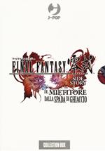 Final Fantasy Gaiden Type-0. Il mietitore dalla spada di ghiaccio. Collection box. Vol. 1-5