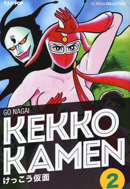 Kekko Kamen. Ultimate edition. Vol. 2 - Go Nagai - copertina