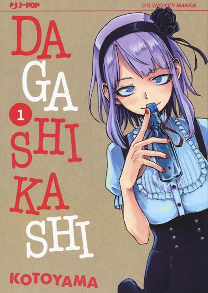 Dagashi Kashi. Vol. 1 - Kotoyama - copertina