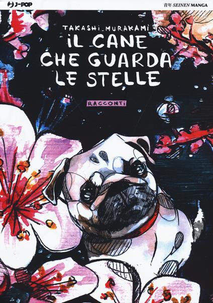 Il cane che guarda le stelle. Ediz. variant - Takashi Murakami - copertina
