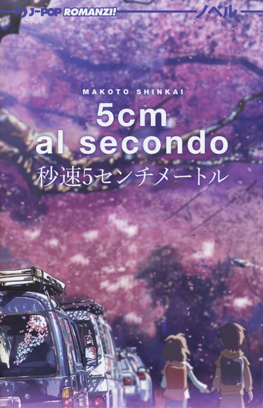 5 cm al secondo - Makoto Shinkai - copertina