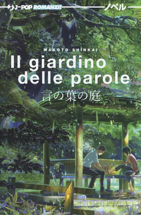 Il giardino delle parole - Makoto Shinkai - copertina