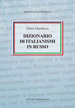 Dizionario di italianismi in russo