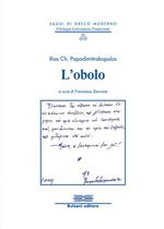 L'obolo