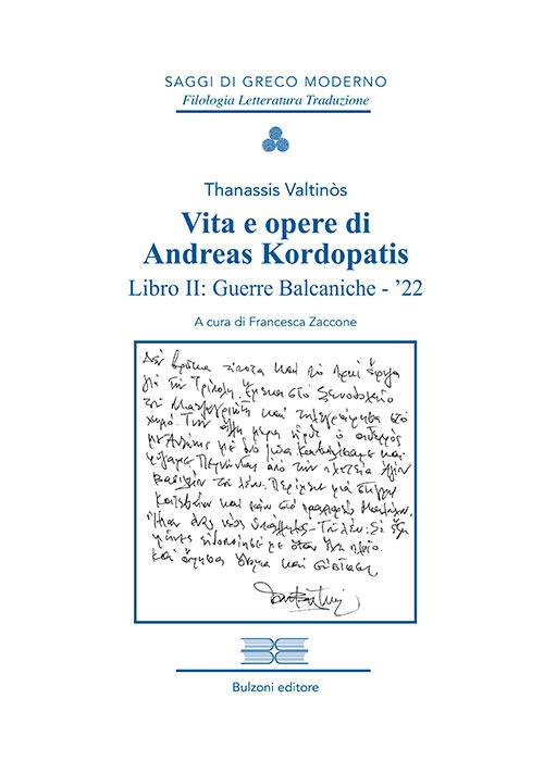 Guerre balcaniche-'22. Vita e opere di Andreas Kordopatis. Vol. 2 - Thanassis Valtinòs - copertina