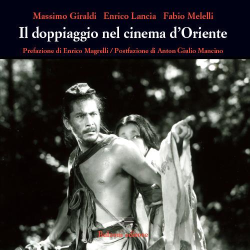 Il doppiaggio nel cinema d'Oriente - Massimo Giraldi,Enrico Lancia,Fabio Melelli - copertina