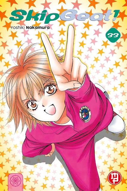 Skip beat!. Vol. 33 - Yoshiki Nakamura - copertina