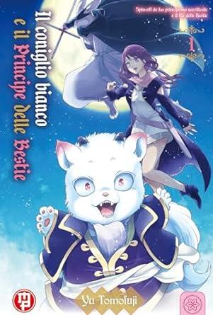 Isola dei Collezionisti