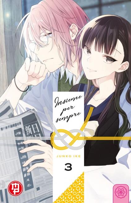 Insieme per sempre. Vol. 3 - Junko Ike - copertina