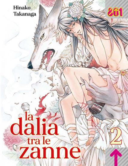 La dalia tra le zanne. Vol. 2 - Hinako Takanaga - copertina