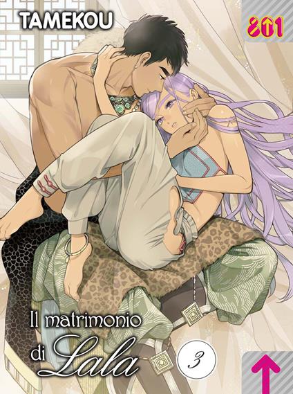 Il matrimonio di Lala. Vol. 3 - Tamekou - copertina
