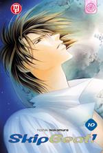 Skip beat!. Vol. 10