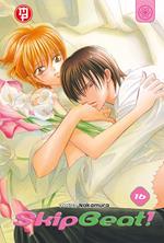 Skip beat!. Vol. 16