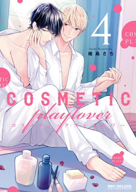 Cosmetic playlover. Vol. 4 - Sachi Narashima - copertina