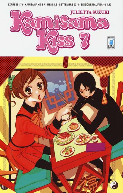 Kamisama kiss. Vol. 7 - Julietta Suzuki - copertina