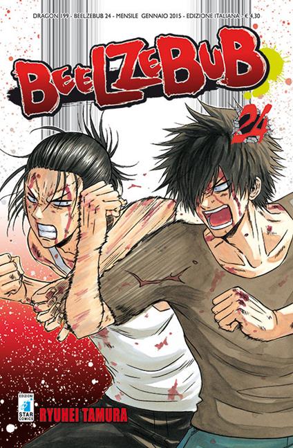 Beelzebub. Vol. 24 - Ryuhei Tamura - copertina