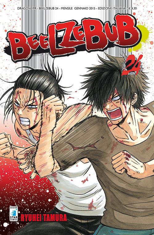 Beelzebub. Vol. 24 - Ryuhei Tamura - copertina
