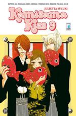 Kamisama kiss. Vol. 9