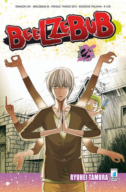 Beelzebub. Vol. 25 - Ryou Ryumon - copertina