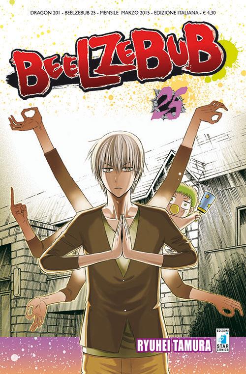 Beelzebub. Vol. 25 - Ryou Ryumon - copertina