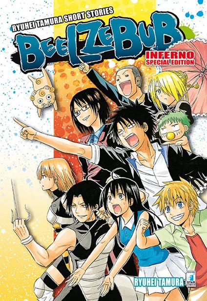 Ryuhei Tamura short stories. Beelzebub inferno. Ediz. speciale - Ryuhei Tamura - copertina