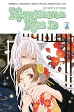 Kamisama kiss. Vol. 10