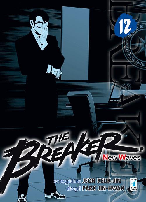 The Breaker. New waves. Vol. 12 - Jeon Keuk-Jin - copertina