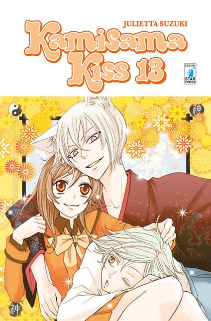 Kamisama kiss. Vol. 13 - Julietta Suzuki - copertina