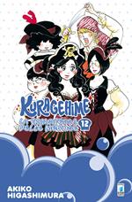 Kuragehime la principessa delle meduse. Vol. 12