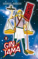 Gintama. Vol. 10