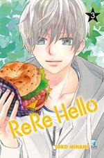 Rere hello. Vol. 3