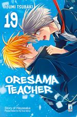 Oresama teacher. Vol. 19