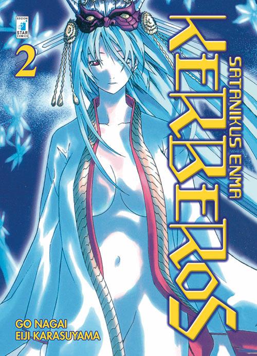 Satanikus Enma kerberos. Vol. 2 - Go Nagai,Eiji Karasuyama - copertina