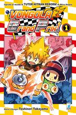 Vongola Grand Prix!. Vol. 1