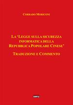 La «legge sulla sicurezza informatica della Repubblica Popolare Cinese»