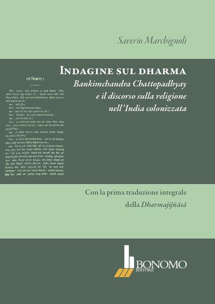 «Indagine sul dharma». Bankimchandra Chattopadhyay e il discorso sulla religione dell'India colonizzata - Saverio Marchignoli - copertina