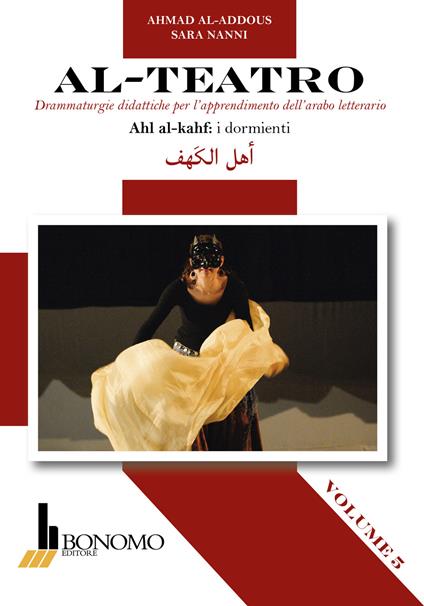 Al-teatro. Drammaturgie didattiche per l'apprendimento dell'arabo letterario. Ediz. araba e italiana. Vol. 5: Ahl al-kahf: i dormienti. - Sara Nanni,Ahmad Al-Addous - copertina