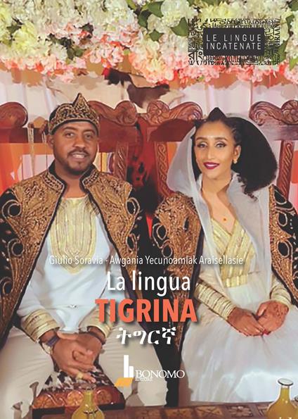 La lingua tigrina - Giulio Soravia,Awgania Yecunoamlak Araisellasie - copertina
