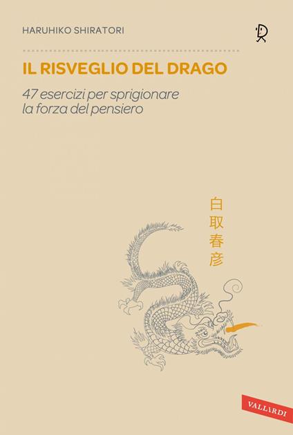 Il risveglio del drago. 47 esercizi per sprigionare la forza del pensiero - Haruhiko Shiratori,Roberta Giulianella Vergagni - ebook