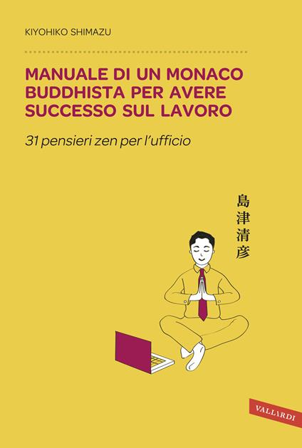 Manuale di un monaco buddhista per avere successo sul lavoro. 31 pensieri zen per l'ufficio - Kiyohiko Shimazu - copertina