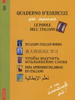Quaderno d'esercizi per imparare le parole dell'italiano. Vol. 3