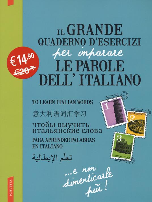 Il grande quaderno d'esercizi per imparare le parole dell'italiano. Vol. 1-2-3 - copertina