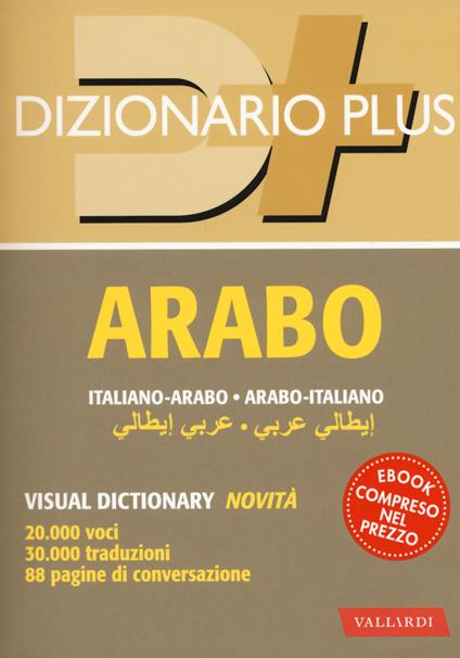 Dizionario arabo. Italiano-arabo. Arabo-italiano. Con ebook - copertina