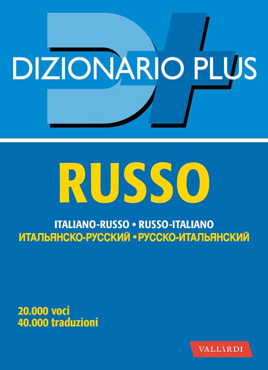 Dizionario russo. Italiano-russo, russo-italiano - Alexandra Nicolescu,Tatiana Nicolescu - ebook