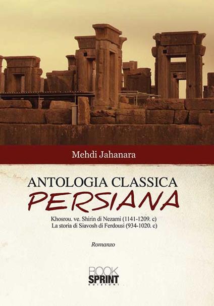 Antologia classica persiana - Mehdi Jahanara - copertina