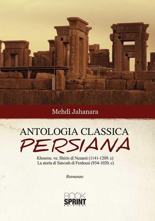 Antologia classica persiana - Mehdi Jahanara - copertina